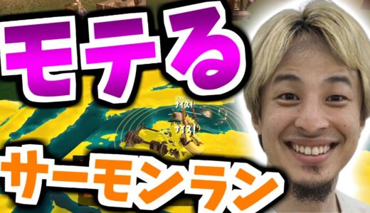 全ステ野良カンストのひろゆきが、モテるプレイを伝授します