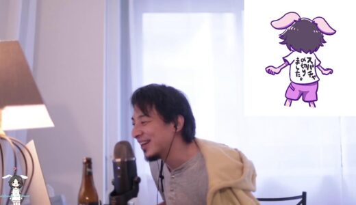 【ひろゆき】デブ映画がアカデミー主演男優賞。Duchesse de Bourgogneを吞みながら。2023/03/13 L21