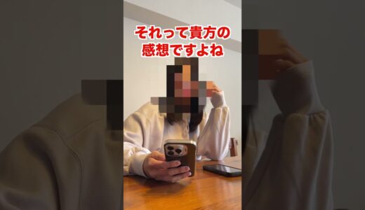 妹にひろゆきモノマネしてる事を伝えたら… #Shorts #ひろゆき