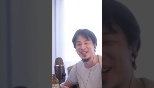 【ひろゆき】ゲーム好きでも知らないこと。ひろゆきが解説するゲームとゲーム文化【切り抜き】
