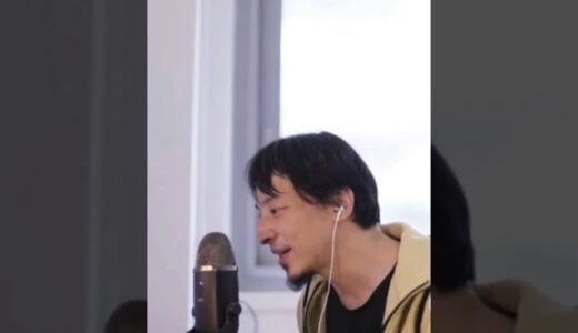 馬の骨だった場合のひろゆき