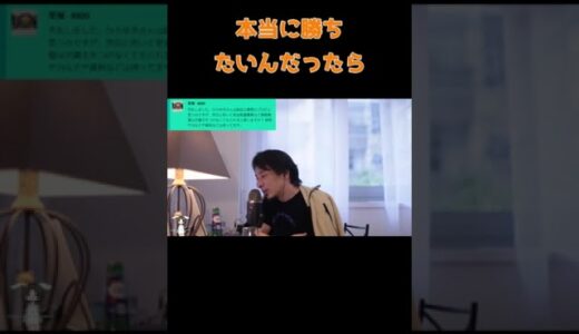 労災の損害賠償は弁護士を付ける？【ひろゆきに沼ってるってよ切り抜き】