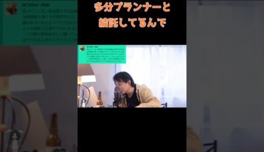 やりたくない結婚式は挙げるべき？#shorts【ひろゆきに沼ってるってよ切り抜き】