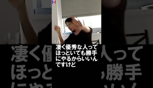 【ひろゆき】勉強は家庭の責任ですよね？【切り抜き】2019/07/04 #Shorts