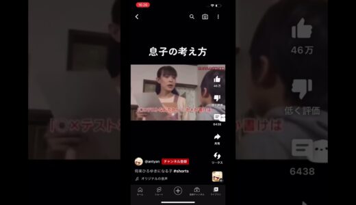 将来ひろゆきになる子