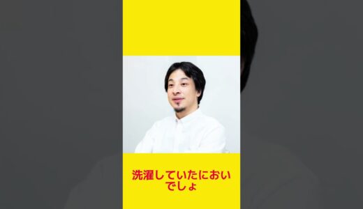 #ひろゆきメーカー ひろゆきに「お母さんっていいにおい」を歌わせてみた。