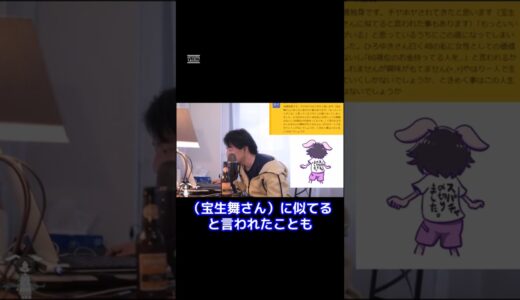 （ひろゆき）おばさんに対する回答がエグイ（切抜）