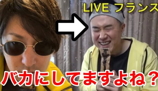 高須幹弥先生のみきゆきが完全にひろゆきさんをバカにしてる件について