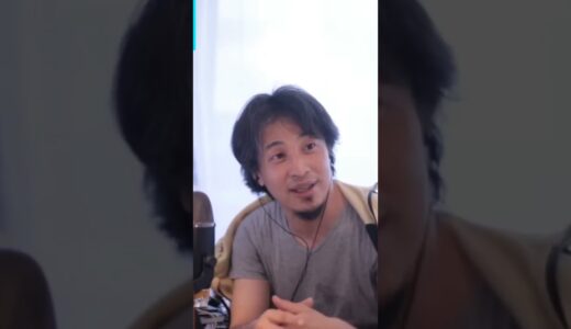 【ひろゆき】ひろゆきは富山を堪能した？【切り抜き】