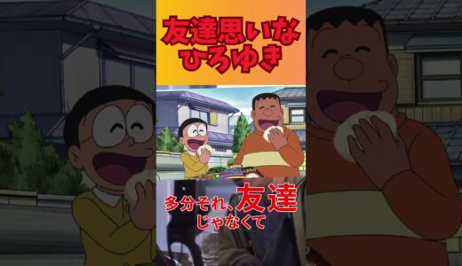 意外といいとこあるひろゆき #hiroyuki #ひろゆき切り抜き