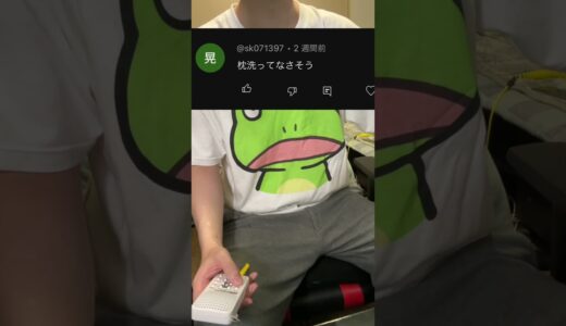 【ひろゆき論破くん】最強の論破力を手に入れてしまった男