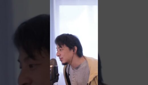 【ひろゆき】発達障害持ち一般雇用で転職したい【切り抜き】
