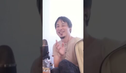 【ひろゆき】アベプラにて不必要な芸人の話【切り抜き】