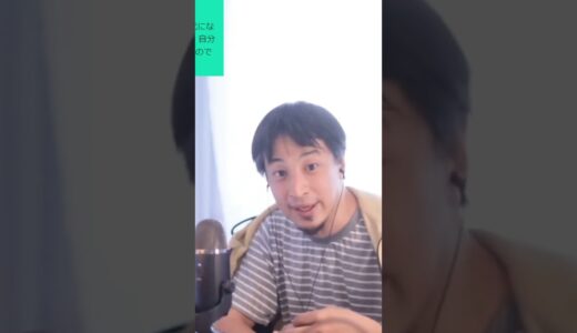 【ひろゆき】世界人口はどうなる？【切り抜き】