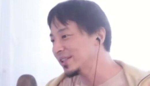 【ひろゆき】うちの親は怒る時によく考えられないくらいひどいことを言いますー　ひろゆき切り抜き　20230602