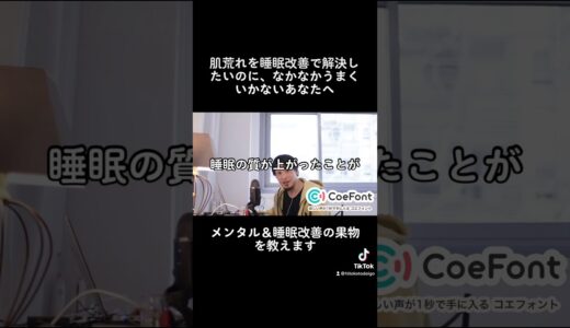睡眠＆メンタル改善に効く果物とは？ #ひろゆき #健康#shorts #short