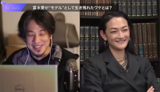【ひろゆき&成田悠輔】アジア人モデルが起用される本当の理由とは？【ハイファッションの深層】