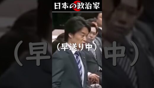 【クイズ王】小西ひろゆきの出題スピードに追いつけなかった小泉進次郎 #shorts #小西洋之 #小泉進次郎