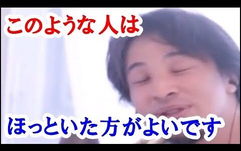 【ひろゆき】赤の他人や親しい人でもあなたのことを法に訴えるとか、｢こうしてやるぞ｣とか恫喝したり罵ってきたりするときがあると思いますが、その場合はこのように対応すればよいです。