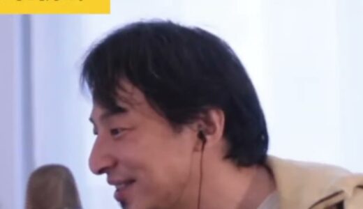 【ひろゆき】十年間勤めた大企業を辞めて起業。 前職の1/2の勤務時間で、4倍の利益。元職の同僚にも起業を勧めています。起業する後押しのお言葉を頂けないでしょうか。ー　ひろゆき切り抜き　20230324