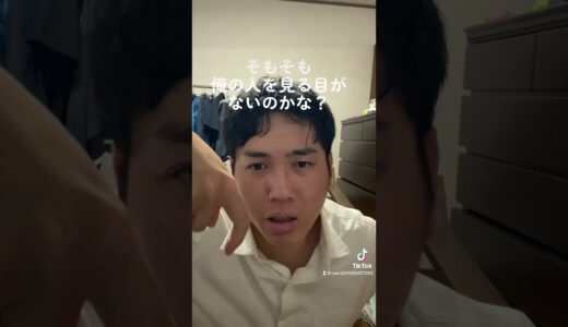 話し聞いてくれるの変な人しかいない #ニート #ひろゆき #社会人 #営業 #無職 #営業マン #社畜 #就活 #転職