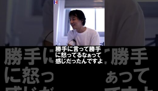 【ひろゆき】ひろゆきは小学生の時よく倒れる貧血っ子だった【切り抜き】2020/07/09 #Shorts