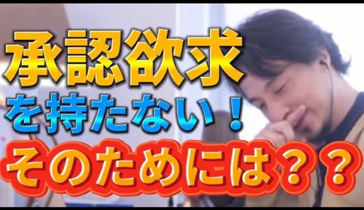 【ひろゆき】