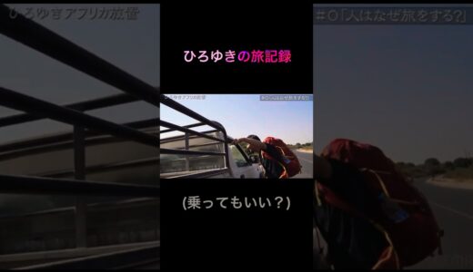 ひろゆきの会話術