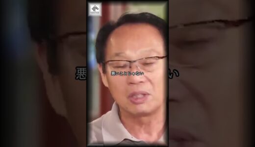 【ホリエモン】サッカー元日本代表岡田武史監督の生き方 #堀江貴文 #ホリエモン切り抜き #今治 #チャットgpt #jリーグ #自動運転 #ひろゆき
