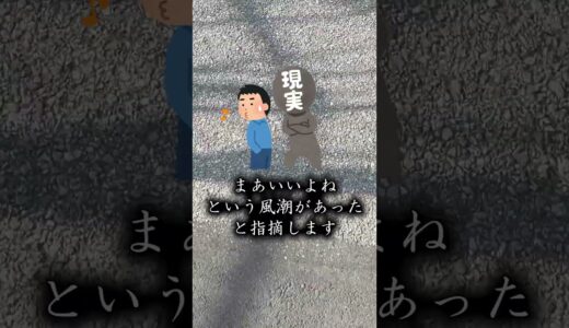 ジャニーズ問題に「ひろゆき」が言及 #sports #ひろゆき