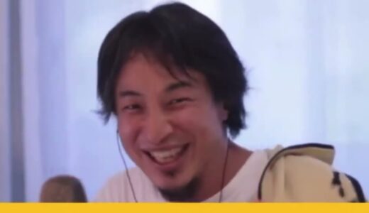 【ひろゆき】昔は悪さしてたのに、最近のひろゆきさんはすごい聖人のよう。アフリカでも現地の人に歯医者に通うための金渡してたし。それはブランディングってやつ？ー　ひろゆき切り抜き　20230831