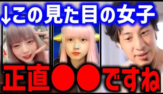 ひろゆき ヘライザーさん 頂き女子りりちゃん正直言います【パパ活女子 20代 30代】