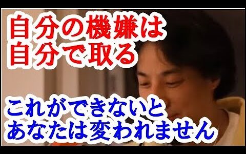 【ひろゆき】自分の機嫌は自分でとるってのはあたってる気がするんだよね。人によって辛さは違うし、人と比較することではないけど、鬱病患ってる人はデータ的に見れば周りには結構いるわけで・・・