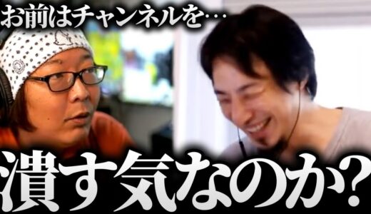 ひげおやじ「ひろゆき君、俺のカレー汚すのやめてもらっていいですか？」仲良し面白悪口雑談まとめ【ひろゆき ひげおやじ 論破される】