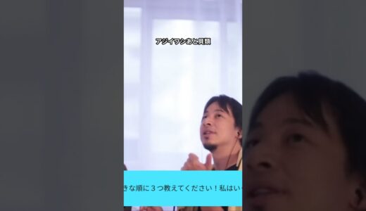 ひろゆきが好きなお寿司のネタ #Shorts