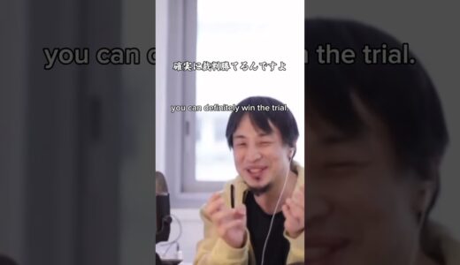 【ひろゆき】車の運転にドライブレコーダーは必須です #shorts #hiroyuki