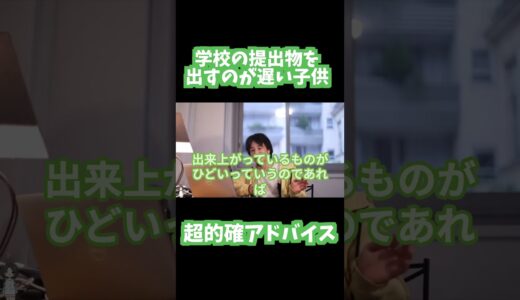 【ひろゆき切り抜き】個性を活かそう！的確アドバイスに脱帽！ #ひろゆき #shorts  #人生相談
