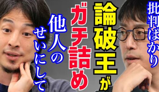【成田悠輔】※論破王が火を噴く!!「国民のレベルが低い。完全に無視してますよね。神様が与えてくれるんですか？」【成田祐輔/ひろゆき/堀江貴文/ホリエモン/成田ゆうすけ/民主主義/オワコン/自民党】