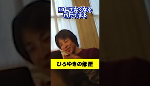 宝くじに当たると破産する #ひろゆき #shorts  #宝くじ  #お金  #ひろゆきの部屋