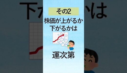 【投資に関する怖い事実】NISAは本当に稼げる？  #学生トレーダー #トレーダー #nisa #ひろゆき