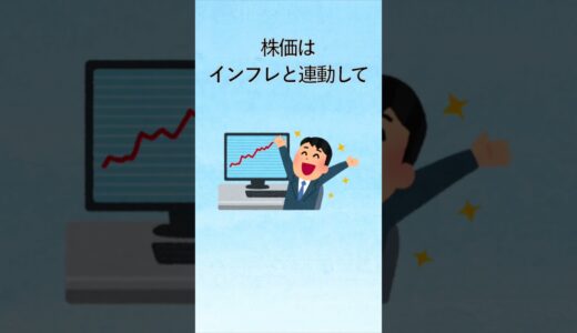 【待っていれば稼げる？】時間でお金を作り出す方法 #nisa #投資 #トレーダー トレーダー #ひろゆき #会社員 #副業 #人生