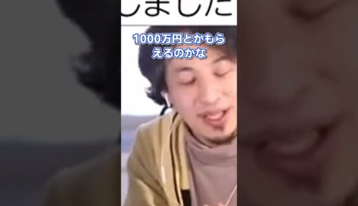 【ひろゆき】松本人志が●●を止められない本当の理由#shorts #ひろゆき #hiroyuki #ひろゆき切り抜き #切り抜き #不倫 #松本人志 #ダウンタウン
