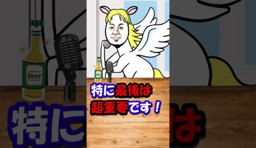 【貧乏は知らない】買い物する時の極意５選#shorts #お金 #ひろゆき #資産形成