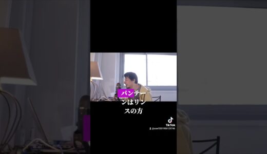 シャンプー飲んじゃいます！？　#ストレス　 #ひろゆき切り抜き動画 #ひろゆき