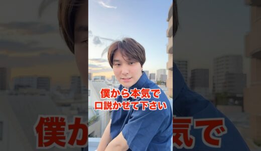 デートで告白される時の理想と現実 #ひろゆき #しーしーしょうま #カップル