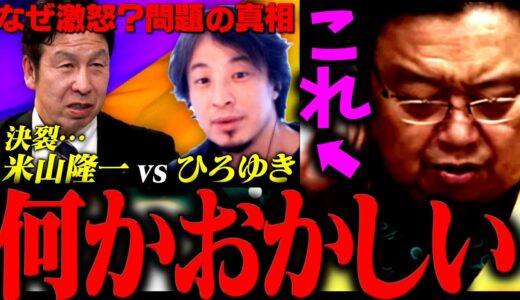 【ひろゆき　成田悠輔　ホリエモン】ジャンケン化していくネット言論の価値【ABEMA/ニコニコ/論破/岡田斗司夫/切り抜き/テロップ付き/For education】