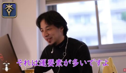 金策のやり方について話し合うひろゆきたち【FF14】