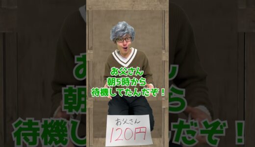 この無人販売所がヤバイwwwww