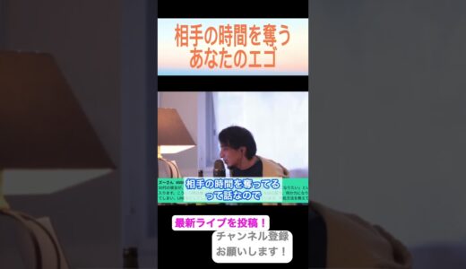 【ひろゆき切り抜き】ラインし続けたら即バッキーになっていた件