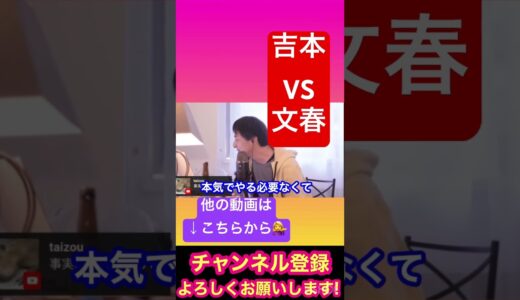【ひろゆき】ひろゆきの「どっちやねん！！」#ひろゆき #ひろゆき切り抜き動画